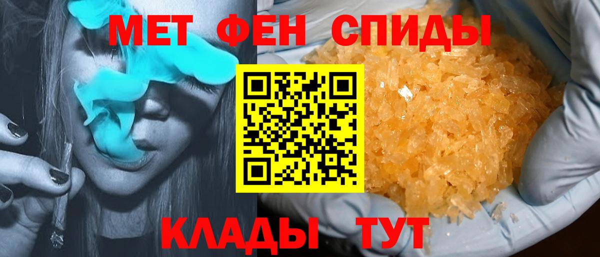 Амфетамин  Amphetamine  Вход с VPN  АМФЕТАМИН 98%  Железногорск 