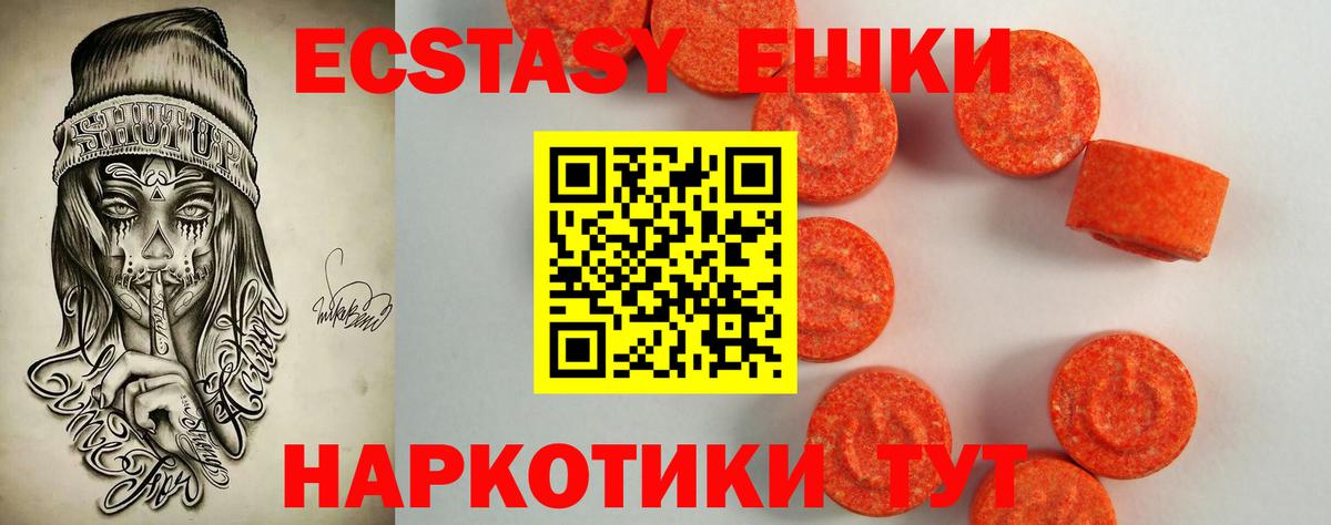 Alpha-PVP СОЛЬ   ГАШИШ  Вход с VPN  Кокаин  ГАШИШ  Мефедрон кристаллы  ЭКСТАЗИ  Конопля  Железногорск  Метамфетамин 
