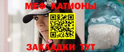 MDMA Краснокаменск