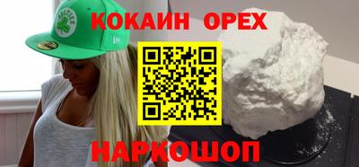 спайс Краснодар