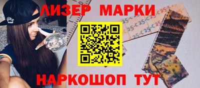 apvp Краснознаменск
