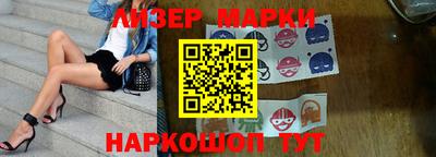 MDMA Краснокаменск