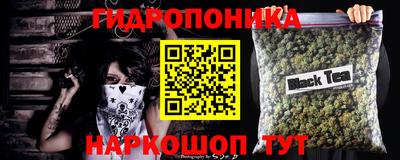 спайс Краснодар