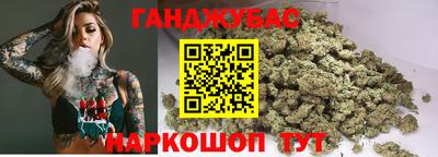 спайс Краснодар