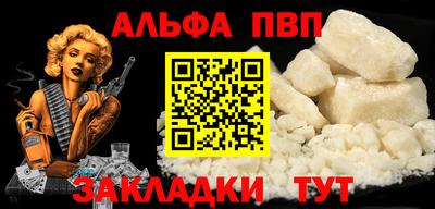 MDMA Краснокаменск