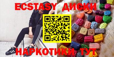 ALPHA PVP Кунгур