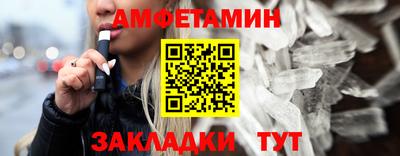 альфа пвп Кумертау