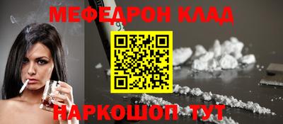 MDMA Краснокаменск