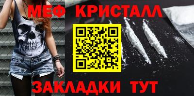 apvp Краснознаменск